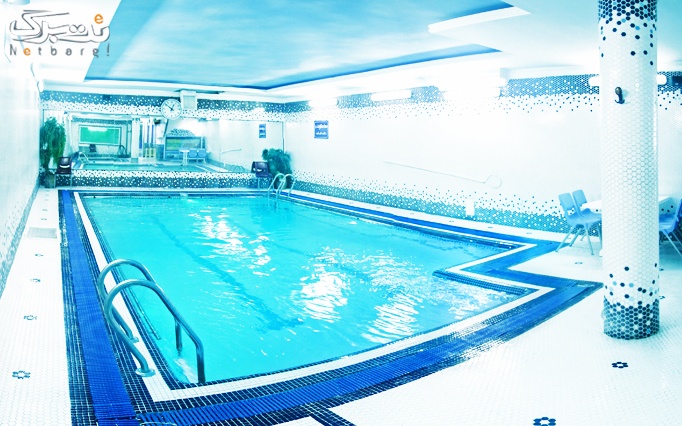 آموزش شنا ویژه بانوان در استخربزرگ و زیبای هتل پارسی